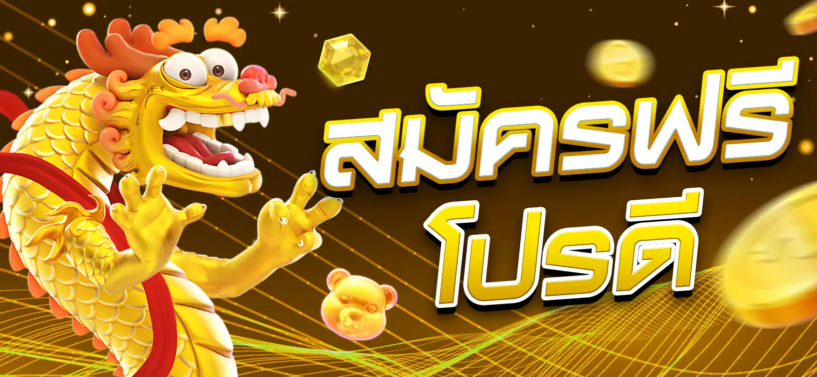 Hãy đến và trải nghiệm trò chơi bắn cá gây nghiện được xếp hạng Pkwin này! - Pkwin