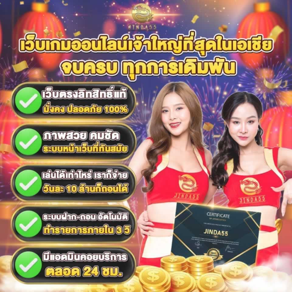 Để trả lời câu hỏi này: Các trang web chơi game được xếp hạng B52 có uy tín đến mức nào? - B52