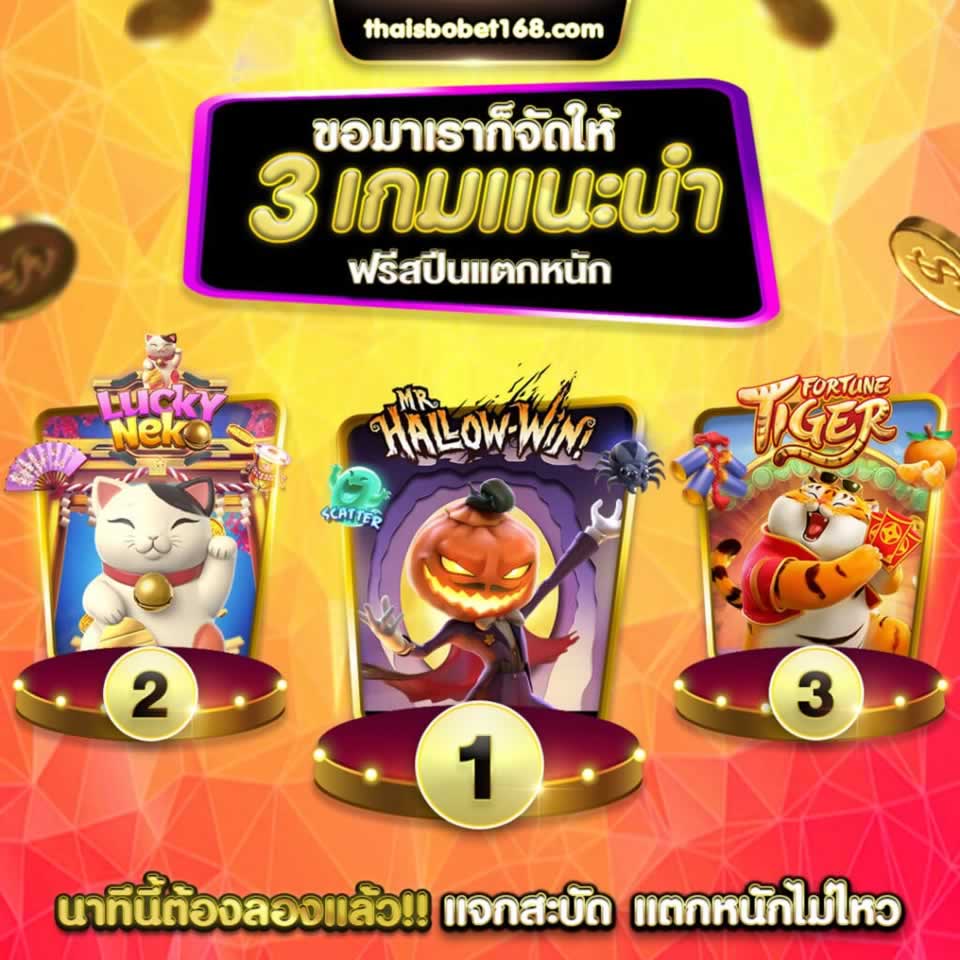 Tại sao bạn cần phải bỏ tiền ra để chơi các game Qh88? - Qh88